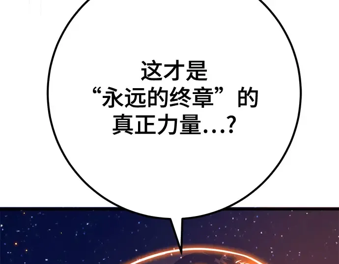 第66话 第13页