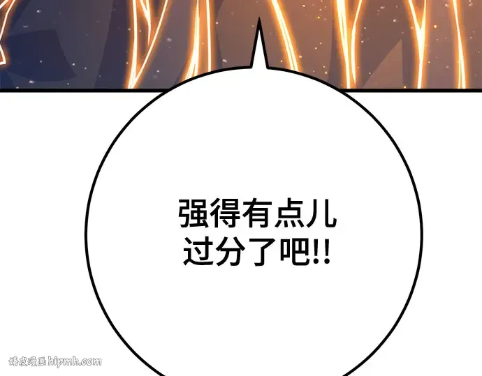 第66话 第16页