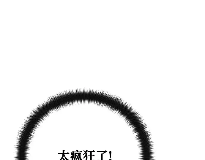 第66话 第18页