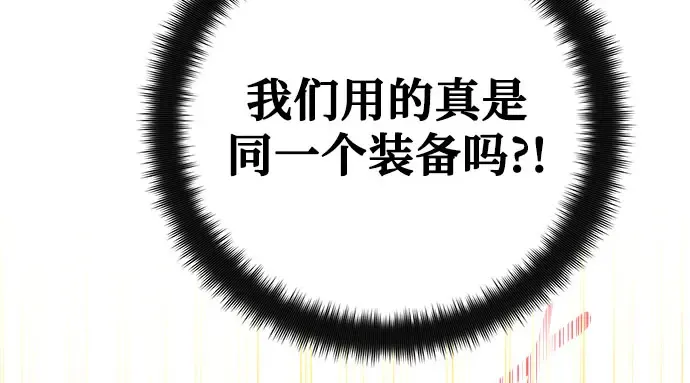 第66话 第21页