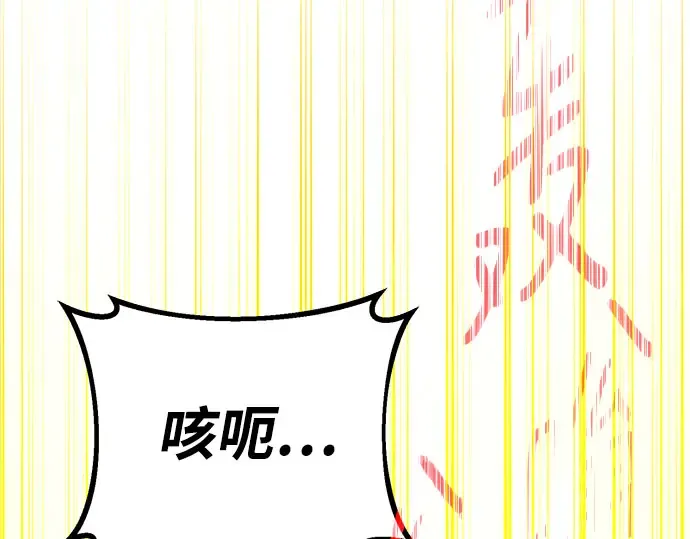 第66话 第22页