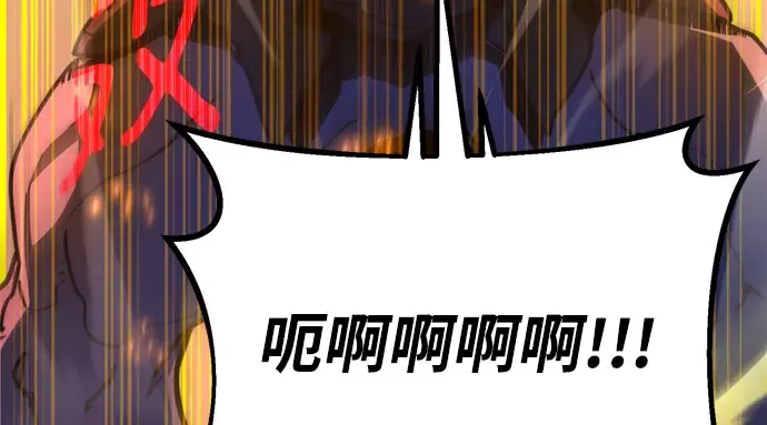 第66话 第25页