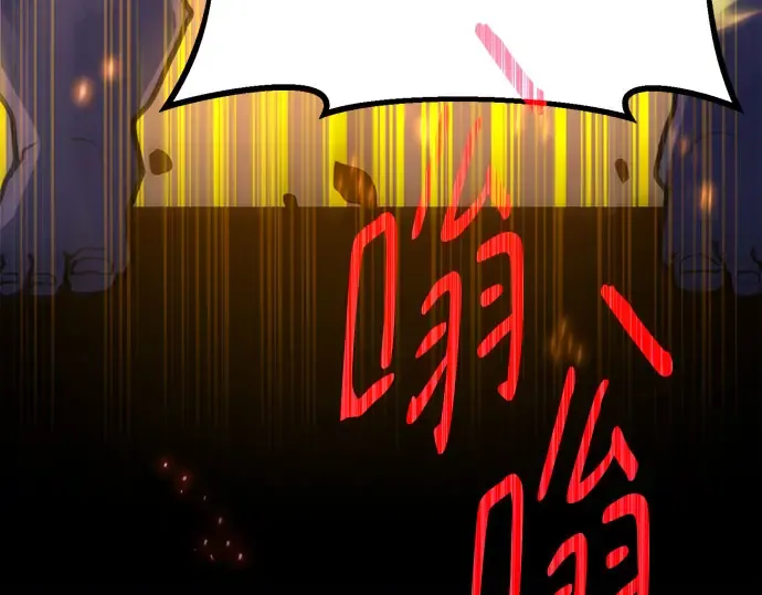 第66话 第26页