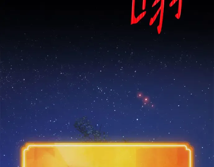 第66话 第27页