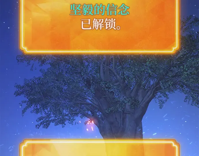 第66话 第28页