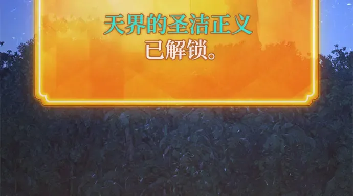 第66话 第29页