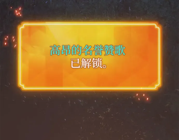 第66话 第30页