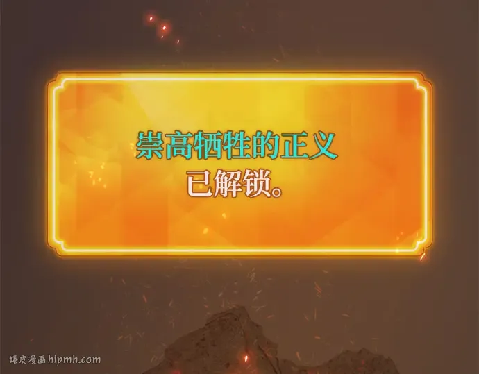 第66话 第32页