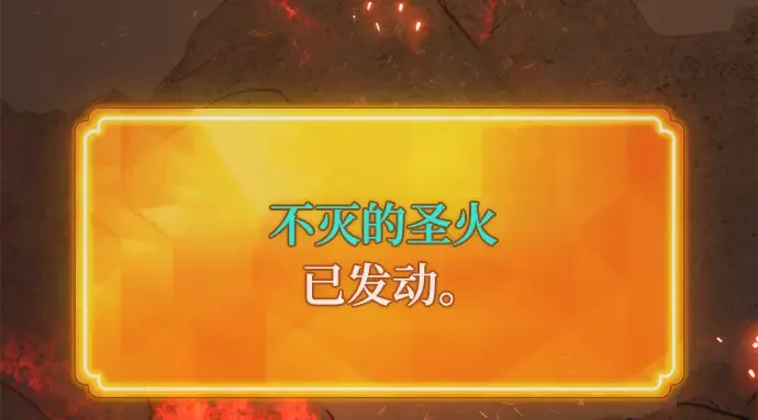 第66话 第33页