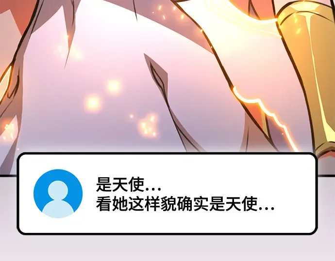第66话 第47页
