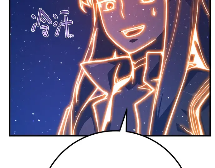 第66话 第51页