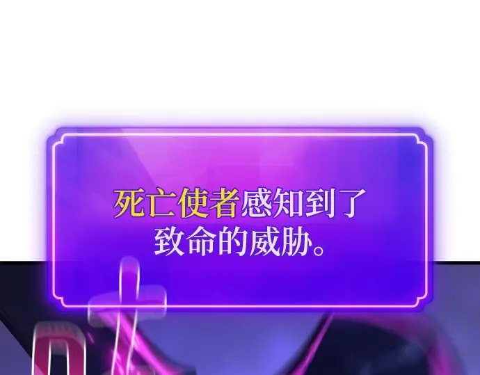 第66话 第53页