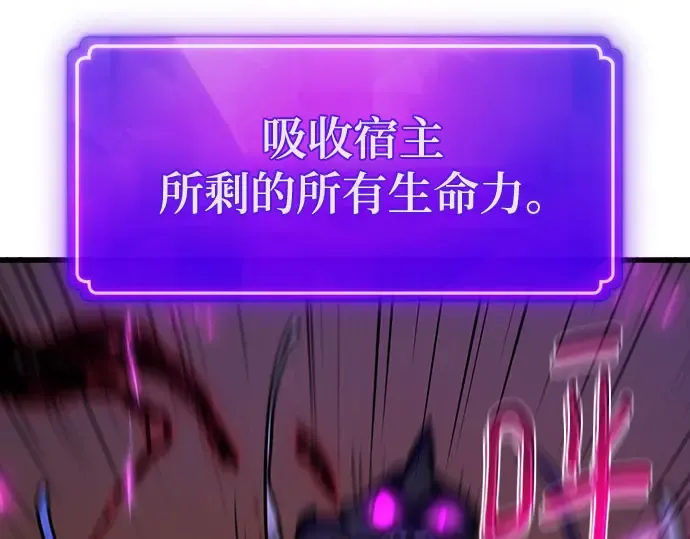 第66话 第57页