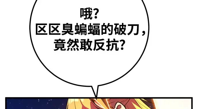第66话 第69页