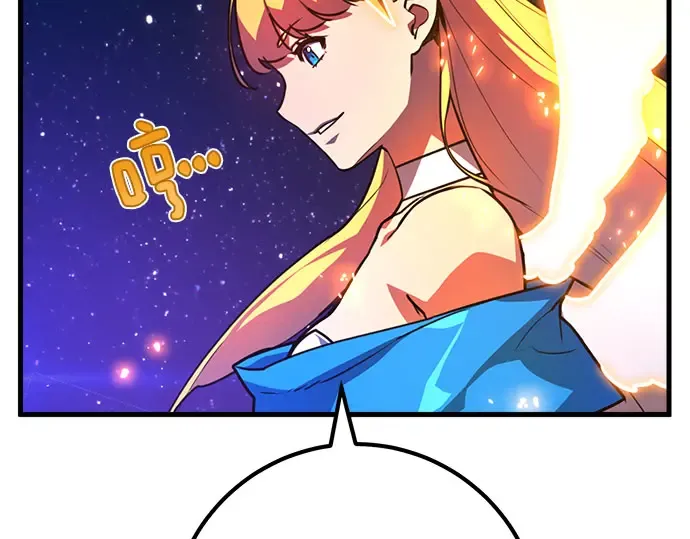 第66话 第70页