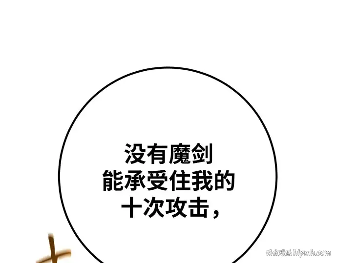 第66话 第72页