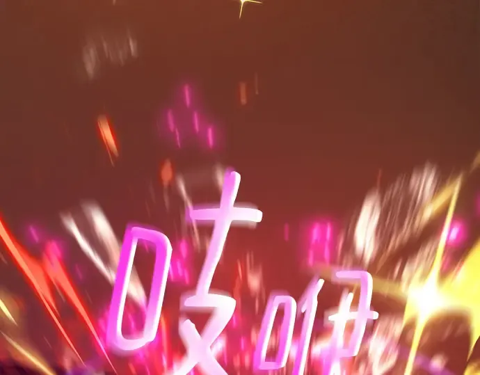 第66话 第83页