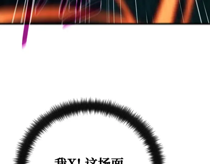 第66话 第93页