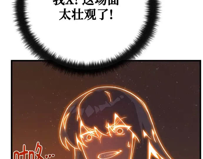 第66话 第94页
