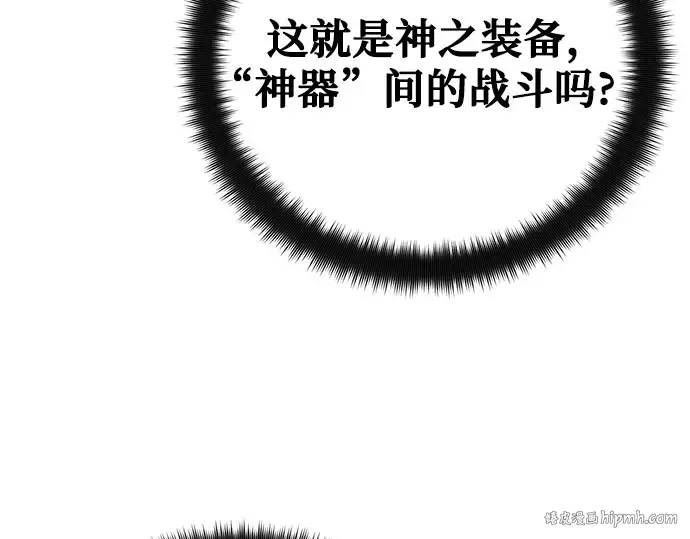第66话 第96页