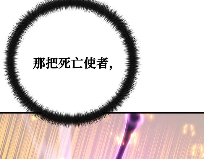 第66话 第97页