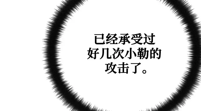 第66话 第99页