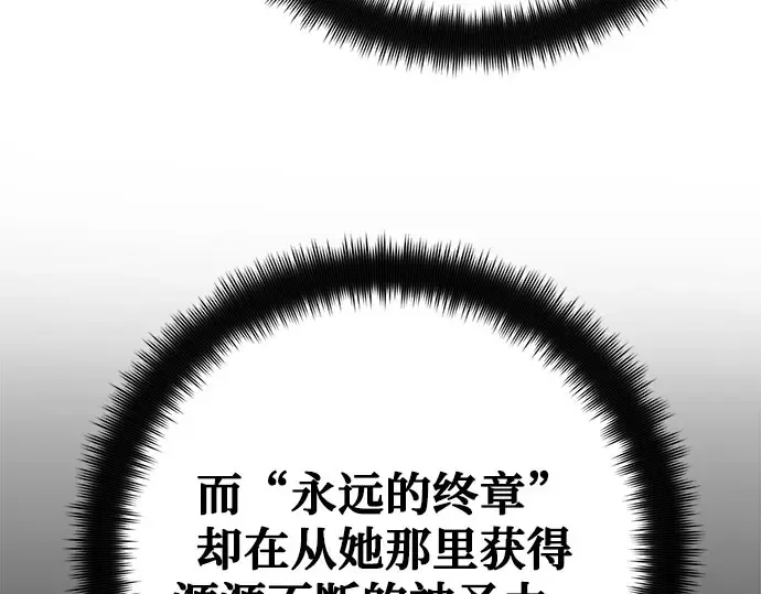 第66话 第100页