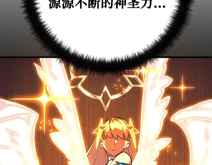 第66话 第101页