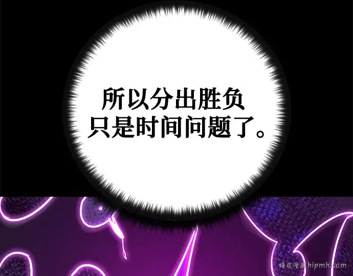第66话 第104页