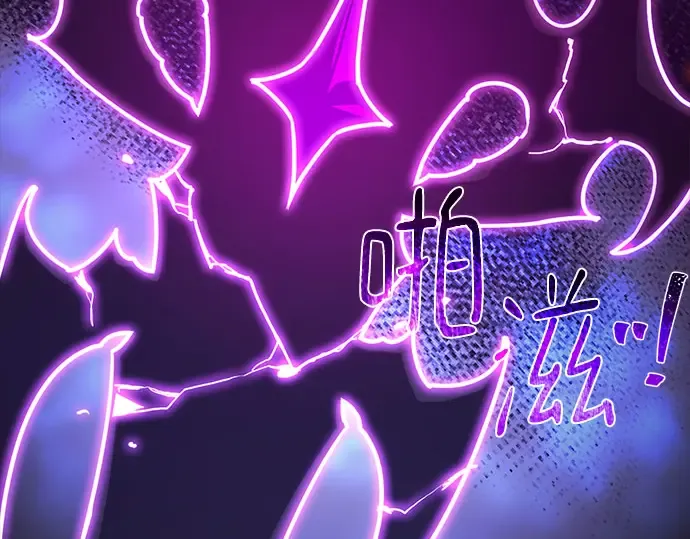 第66话 第105页