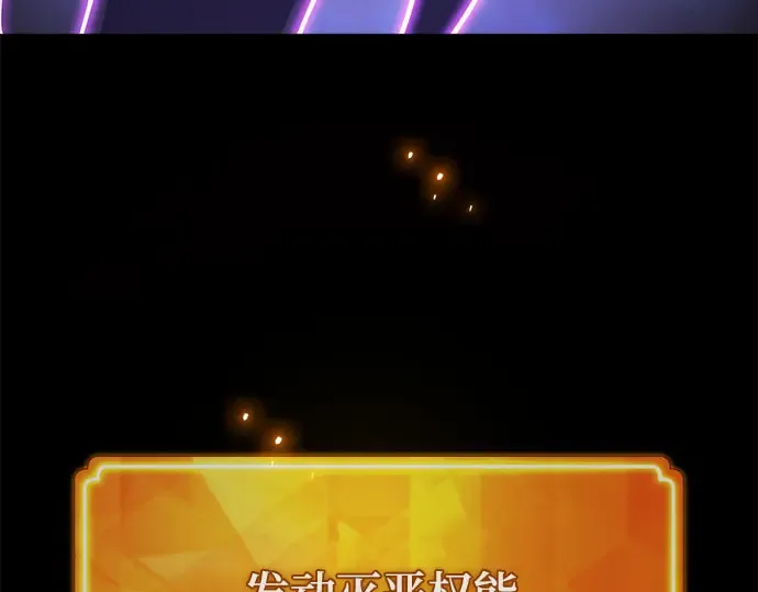 第66话 第106页