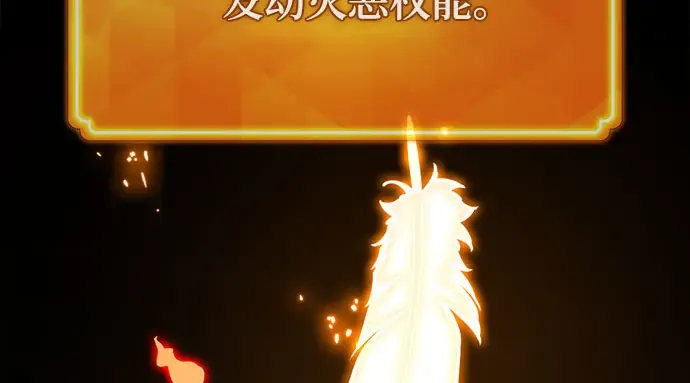 第66话 第107页