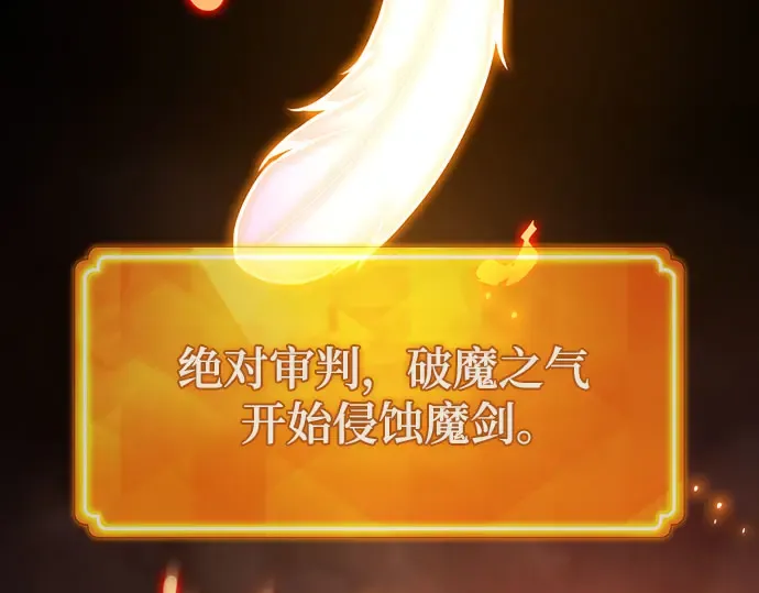 第66话 第108页