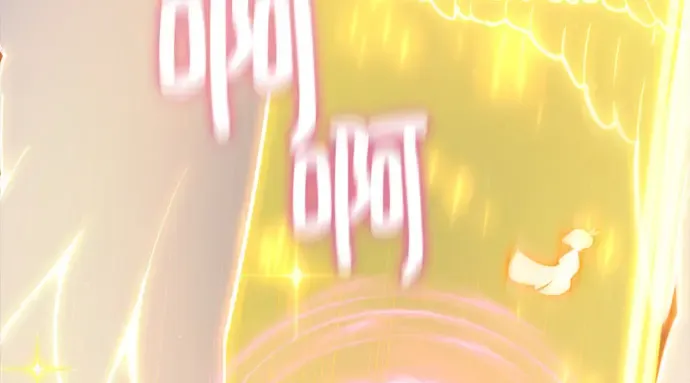 第66话 第111页