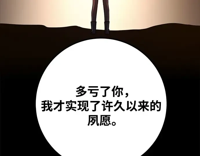 第66话 第121页