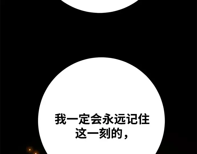 第66话 第122页