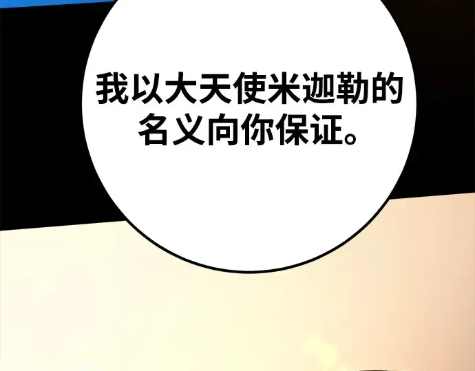 第66话 第126页
