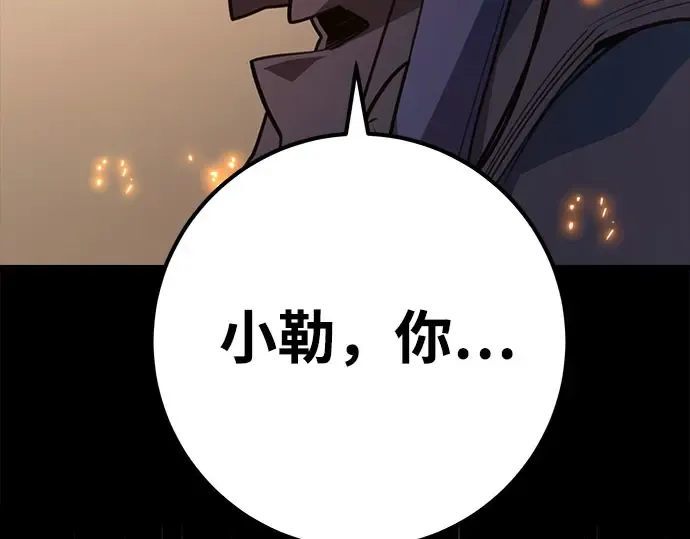 第66话 第129页