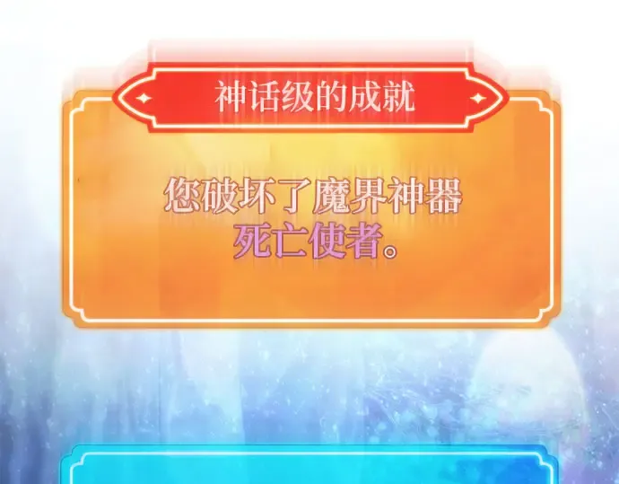 第66话 第140页