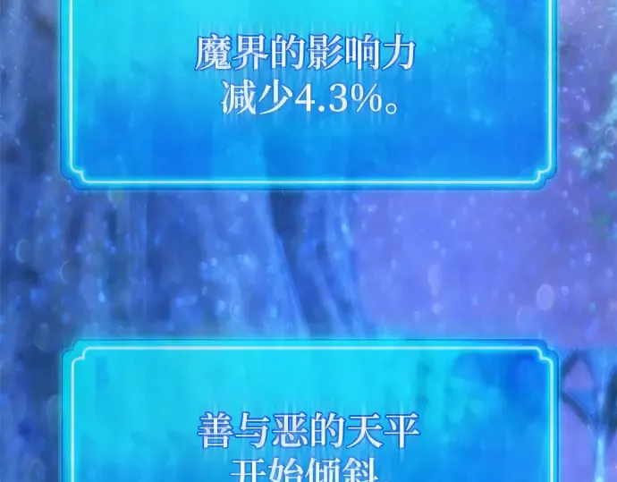 第66话 第141页