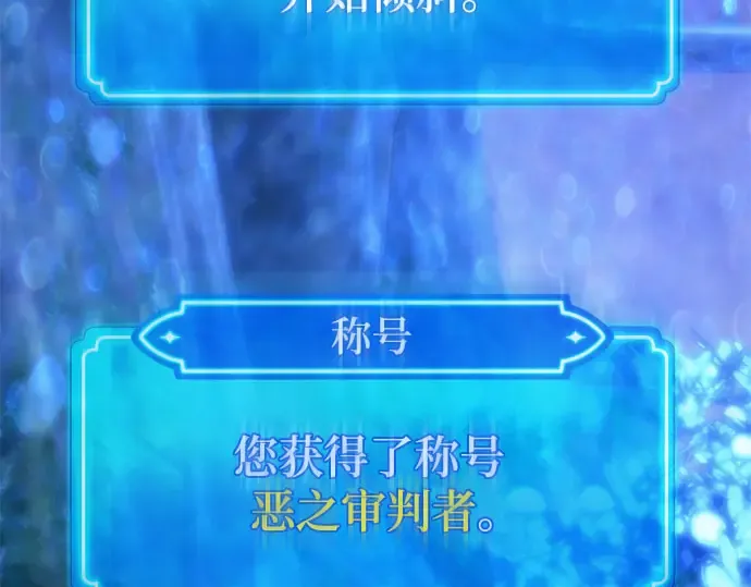 第66话 第142页