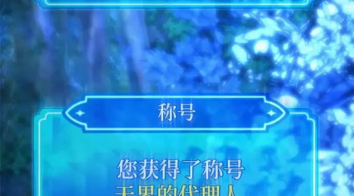 第66话 第143页