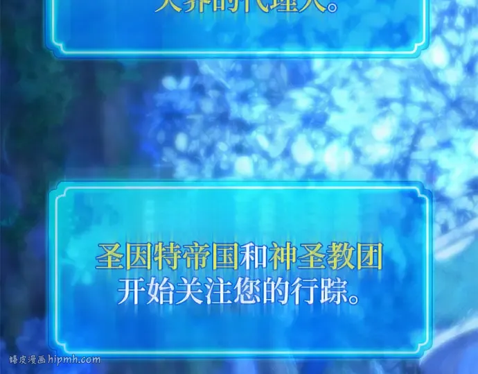 第66话 第144页