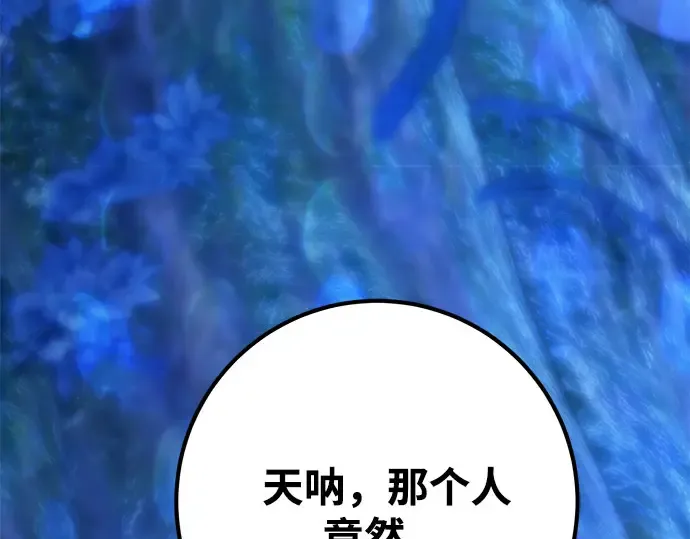 第66话 第145页