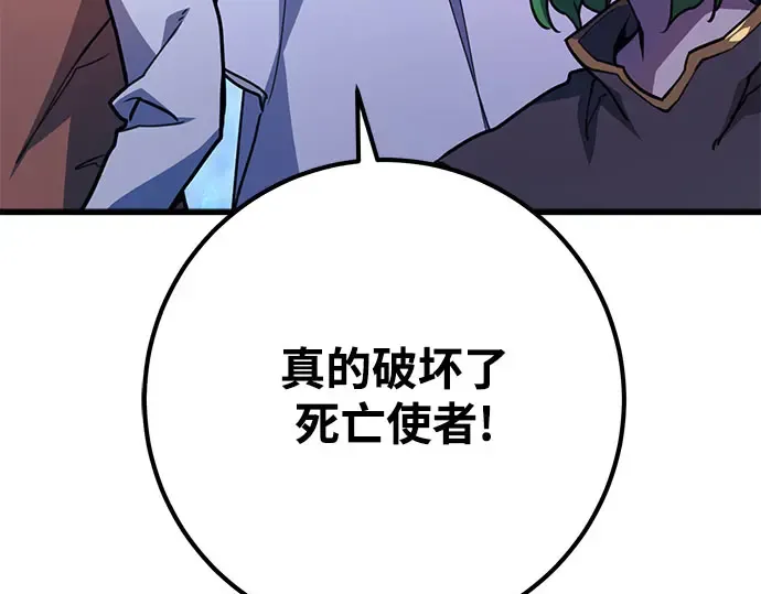 第66话 第148页