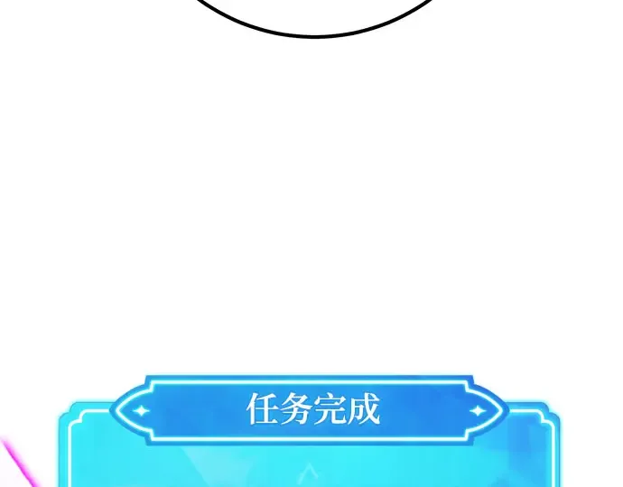 第66话 第149页