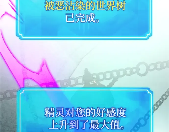 第66话 第150页