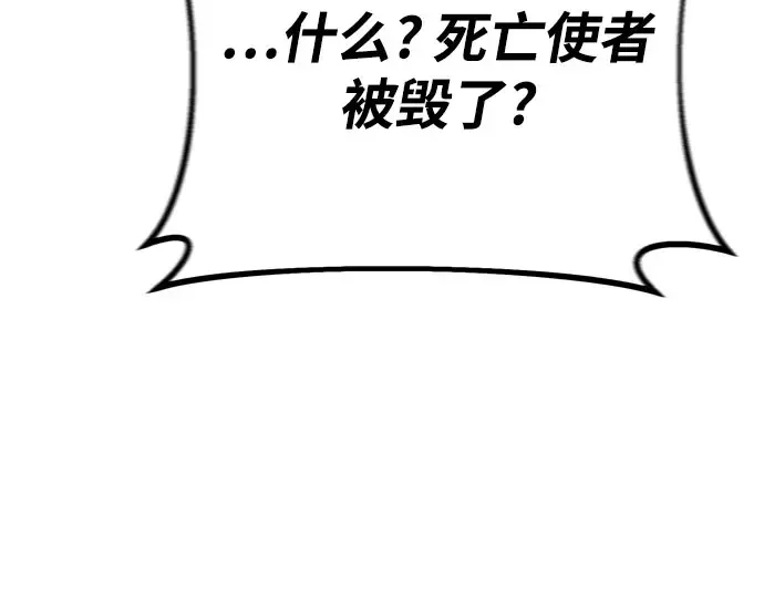 第66话 第157页