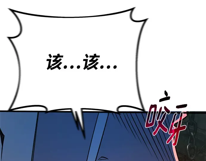 第66话 第158页