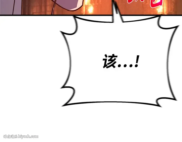 第66话 第160页